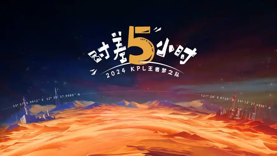 三体 电视剧海报