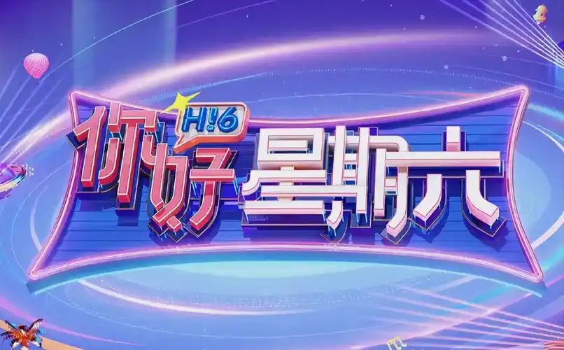 斗罗大陆 动漫海报